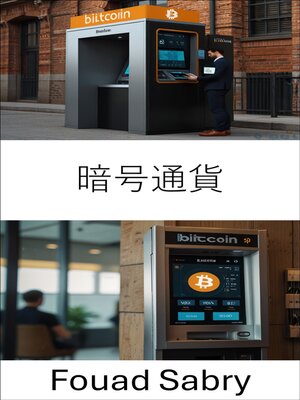 cover image of 暗号通貨